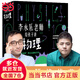 李永樂(lè)老師給孩子講物理（，全套10冊(cè)：力學(xué)、熱學(xué)、光學(xué)、振動(dòng)和波、電磁學(xué)、流體力學(xué)、原子物理、光學(xué)史、相對(duì)論、量子力學(xué)） [3-10歲]