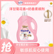 喜凈Hygiene衣物柔順劑 洋甘菊奶香 3.3L 嬰幼兒衣物護理柔順防靜電