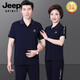 JEEP SPIRIT中老年冰絲運(yùn)動(dòng)套裝男夏季短袖長(zhǎng)褲兩件套中年爸爸媽媽夏天情侶裝 寶藍(lán) L 男-(建議100-120斤左右 )