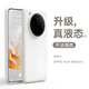 至朗尼【鏡頭保護(hù)】適用oppofindx8ultra手機(jī)殼新款FindX8ultra保護(hù)套液態(tài)硅膠全包防摔超薄散熱男女款