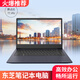 東芝筆記本電腦14英寸東芝筆記本輕薄本i7辦公商務(wù)設(shè)計(jì)便攜學(xué)習(xí) 15-i58200-32G-512G 15英寸 標(biāo)準(zhǔn)套餐
