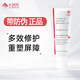 艾詩可因 A-SKIN 維B5舒緩修護(hù)凝膠 維生素B5凝露 100g