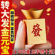 珍如意轉(zhuǎn)大發(fā)銅元寶手把件男士打麻將贏錢(qián)神器賺大發(fā)解壓手玩件招財(cái)禮物 轉(zhuǎn)大發(fā)-金色款【禮盒+定制刻字】