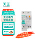 天正電氣（TENGEN） 漏保漏電保護斷路器C型TGB1NLE-32S 1P+N C10 30mA