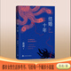 結婚十年(（都市女性生活參考書(shū) 寫(xiě)給每一個(gè)城市小家庭）