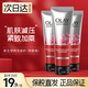 玉蘭油（OLAY）多效修護(hù)氨基酸洗面奶七合一潔面膏深層清潔毛孔潔面乳 【買(mǎi)一次用一年】大紅瓶潔面3支