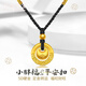 怡緣珠寶黃金平安扣小胖福吊墜足金999金箍圈項鏈女款純金頸鏈送女友禮物 A款金箍圈+小胖福+1粒古法約1.2-1.4g