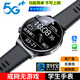 崇創(chuàng  )【戒網(wǎng)無(wú)游戲】初高中生兒童小學(xué)電話(huà)手表定位男孩女孩防水圓盤(pán)青少年插卡支付通話(huà)6-12歲僅打電話(huà) 頂配黑色【續航升級款+零錢(qián)支付+定位+視頻通話(huà)】