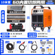 滬上（HUSHANG） 工業(yè)級等離子切割機一體機內(nèi)置氣泵雙電壓220V 380V切焊兩用 割20mm 60雙電壓切+焊 10米槍