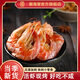 潮海堂即食大蝦干烤蝦干大對蝦干蝦烤海蝦干海產(chǎn)干貨零食白蝦干解饞零食 中號烤蝦干250克【約101只】