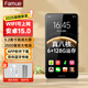 famue 梵沐 BF88 智能mp3/mp4播放器 WiFi可上網(wǎng) 6+128G運(yùn)存 安卓15 mp5在線聽歌高清視頻小說(shuō) 5.2英寸
