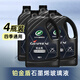 龜牌（Turtle Wax）鉑金盾玻璃水去油膜冬季-25°2L*4瓶擋風(fēng)玻璃清潔除蟲(chóng)膠四季通用