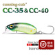 lurefans大河奔流路亞發(fā)燒友CC35CC40沉水小米諾路亞餌單鉤假餌鱸魚(yú)翹嘴餌 132#飄蟲(chóng)（限定色） cc40-40mm-4.3g