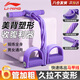 李寧（LI-NING）六根腳蹬拉力器彈力繩健身器材仰臥起坐輔助器腳踏卷腹家用普拉紫