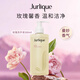 茱莉蔻洗手液護手乳倍護滋潤保濕芳香玫瑰柔膚護手乳液澳洲進(jìn)口節日禮物 玫瑰柔膚洗手液300ml