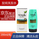 發(fā)炫植物去屑洗發(fā)水矢車菊去屑多效洗發(fā)乳止癢舒緩控油 1瓶200ml
