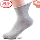 浪莎（LangSha）松口襪子女純棉秋冬天中筒寬松襪口媽媽棉襪孕產(chǎn)婦月子襪全棉 100%棉【6雙灰色】秋冬松口女襪 35至40碼