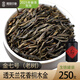 閩景印象金駿眉特級梅占紅茶茶葉2025年新茶武夷山頭采單芽蘭花香武夷養(yǎng)胃 金七號【黃金桂透天香】250g