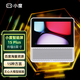 小度智能屏1S Plus文心大模型AI智能音箱WiFi藍牙音響視頻通話(huà)兒童早教機器人小孩陪伴老人看護送禮物 1S Plus文心大模型15種方言8英寸 (官方標配)(全國聯(lián)保)