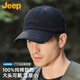 吉普（JEEP）帽子男棒球帽四季潮流百搭純棉鴨舌帽防曬遮陽帽男女士戶外太陽帽