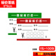 歐嘜(oumai)商品標價(jià)簽紙價(jià)格牌超市通用手寫(xiě)標價(jià)卡紙價(jià)簽硬卡紙商品標簽牌印刷紅色綠色 6*9CM 100張