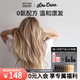 獨角獸（Lime Crime）漂發(fā)劑褪色劑40度漂淺6-8度溫和褪色mp不刺激不傷發(fā)