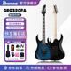 Ibanez依班娜GRG320FA電吉他入門級初學(xué)者適用 TBS透明藍(lán)色漸變