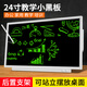 申翼液晶手寫(xiě)板24英寸寫(xiě)字板兒童畫(huà)板辦公培訓教學(xué)小黑板教師節禮物