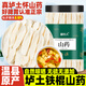 岷農(nóng)人山藥片500g焦作壚土鐵棍懷山藥干片生曬淮山藥片中藥材四神湯原料