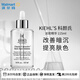 科顏氏（Kiehl's） 淡斑精華 煥白肌膚 改善暗沉 提亮膚色 生日禮物送女友 115ml