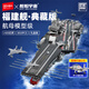森寶積木福建艦航母軍事拼裝航空母艦玩具男孩七夕情人節(jié)禮物202080