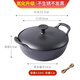 小幸福鑄鐵【鐵蓋】23-36cm無涂層鑄鐵鍋家用煮粥煲仔飯燉鍋微壓鐵蓋元寶鍋 26CM元寶鍋+鐵蓋+麻繩 26cm