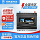風(fēng)帆汽車電瓶蓄電池免維護(hù)系列 L2400同N60大眾朗逸速騰寶來捷達(dá)明銳