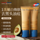 SACELLEC BEAUTE進(jìn)口美白提亮氨基酸洗面奶深層清潔收縮毛孔控油祛痘男女士潔面乳 240ml【立省59】98%選擇周期裝