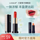 蘭瑟（LANSUR）絲絨鎖色唇膏口紅顯色女士啞光霧面唇妝效顯白老婆女友女神節(jié)禮物 3#經(jīng)典（正紅色）