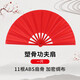 極度空間 扇子折扇功夫扇武術(shù)表演舞蹈扇生日禮物中國風(fēng)一尺紅色太極扇