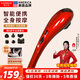 凱仕樂（Kasrrow）【送父母禮品】頸椎按摩器手持式電動按摩棒肩頸腰背部按摩捶打全身律動頸部按摩儀送女生媽媽禮物 紅色+贈6款按摩頭+贈律動按摩教學(xué)視頻