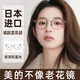 CAPONI老花鏡女正品日本進口純鈦超輕防藍光高清看近專用眼鏡顯年輕媽媽