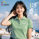 似晨繽紛 POLO短袖冰絲涼感工作服定制夏季T恤廣告衫企業(yè)工裝可定制