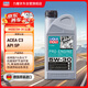 力魔（LIQUI MOLY）德國原裝進(jìn)口 PRO-ENGINE專(zhuān)業(yè)M600全合成機油 5W-30 SP/C3 1L