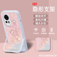 諾優(yōu)斯 適用華為nova13手機(jī)殼新款女13Pro輕奢風(fēng)好運(yùn)福袋可折疊隱形支架時(shí)尚個(gè)性硅膠防摔保護(hù)套高級(jí)感 透白X-福袋蝴蝶W粉 華為NOVA13