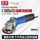 東成角磨機大功率1100W角磨機多功能切割機家用小型手砂輪打磨拋光機 【FF17-100】1100W標配-后開(kāi)關(guān)