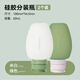 佐敦朱迪分裝瓶硅膠旅行便攜護膚化妝品分裝瓶沐浴露擠壓式空瓶出行套裝 中號2個(gè)裝-60ml【米白+綠色】