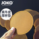 JOKO【可定制】真皮頭層牛皮杯墊威士忌酒杯墊咖啡杯墊水杯墊手工杯墊 土黃色系 1個(直徑10mm厚4mm)