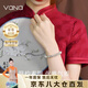 Vana星月菩提子手串男女款手鏈生日禮物送男女朋友老婆 星月菩提手鏈