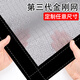 彥頁（YANYE）防蚊紗窗自粘型隱形紗窗紗網(wǎng)魔術(shù)膠貼簡易防塵紗窗網(wǎng)紗窗貼自裝 整片款-灰紗黑邊【特密金剛網(wǎng)】 0cm*0cm 支持定做聯(lián)系客服