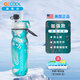 O2COOL噴霧水杯兒童學生噴水杯子成人戶外運動健身保冷降溫擠壓軟水壺 海星590ml