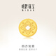 明牌珠寶足金黃金四方如意金幣工藝投資金送禮AFQ0137 四方如意 10克