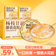 夢嶺南楊枝甘露即食花膠165g*6碗輕食滋補品早餐粥兒童成人早餐代餐速食