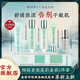 冰美人（BMERY）補水保濕舒緩護膚品套裝 保濕舒緩肌膚干燥泛紅禮盒 亮膚送禮禮物 5件組：潔面+水+乳+VC精華+眼霜